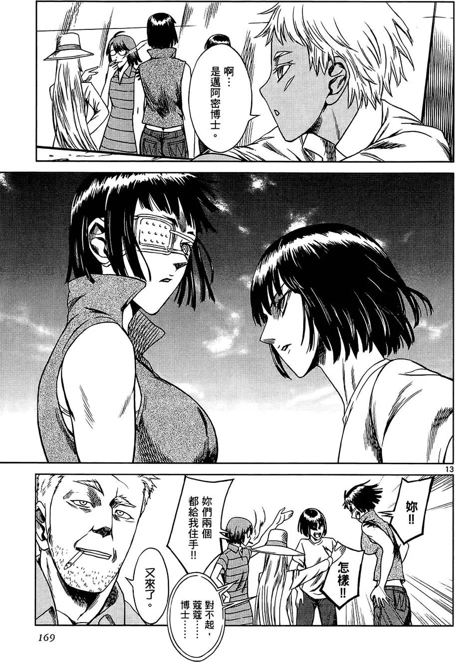 第168页