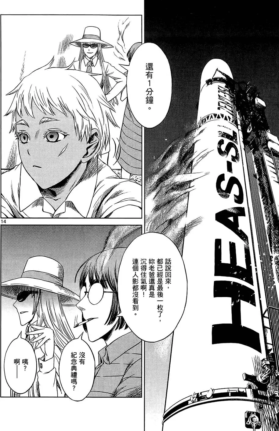 第169页