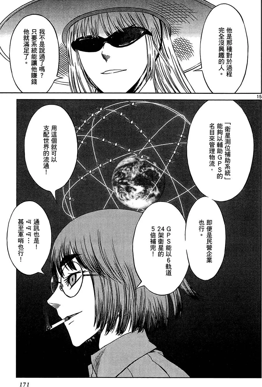 第170页