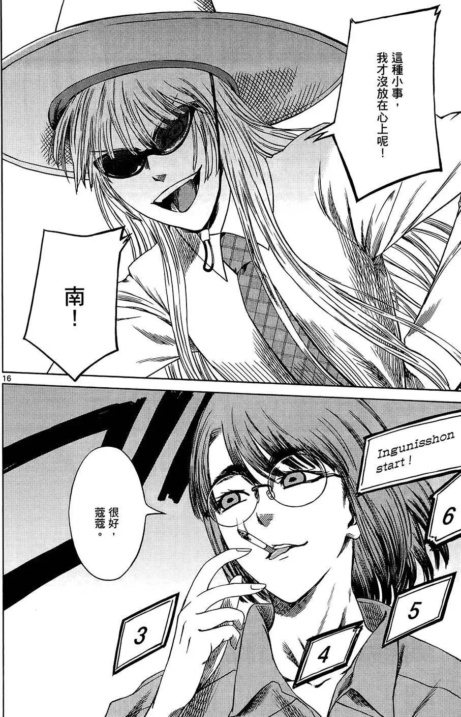 第171页
