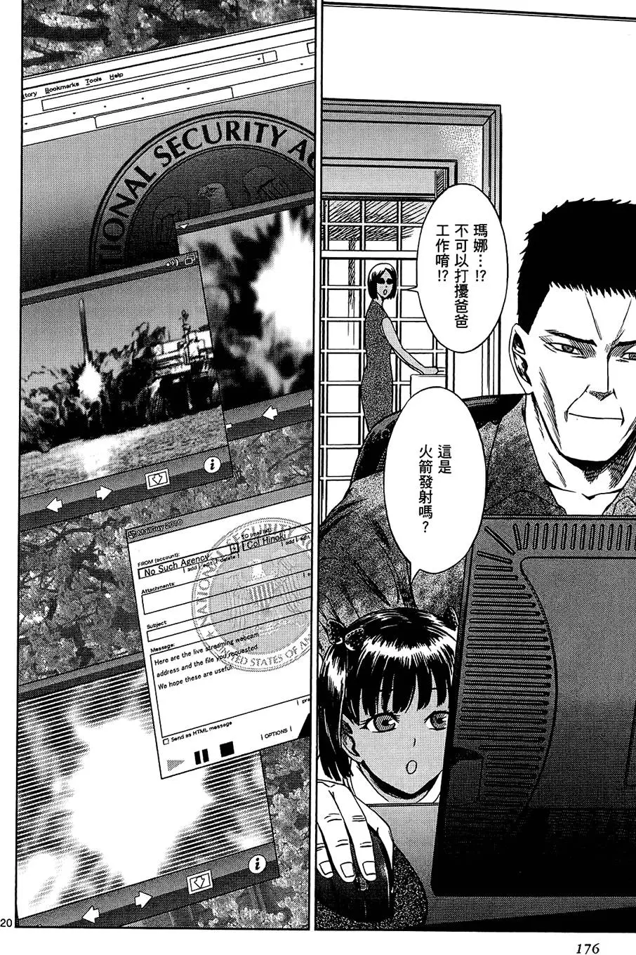 第175页