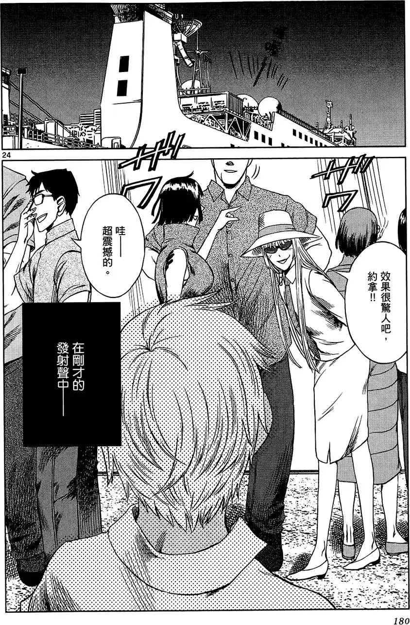 第179页