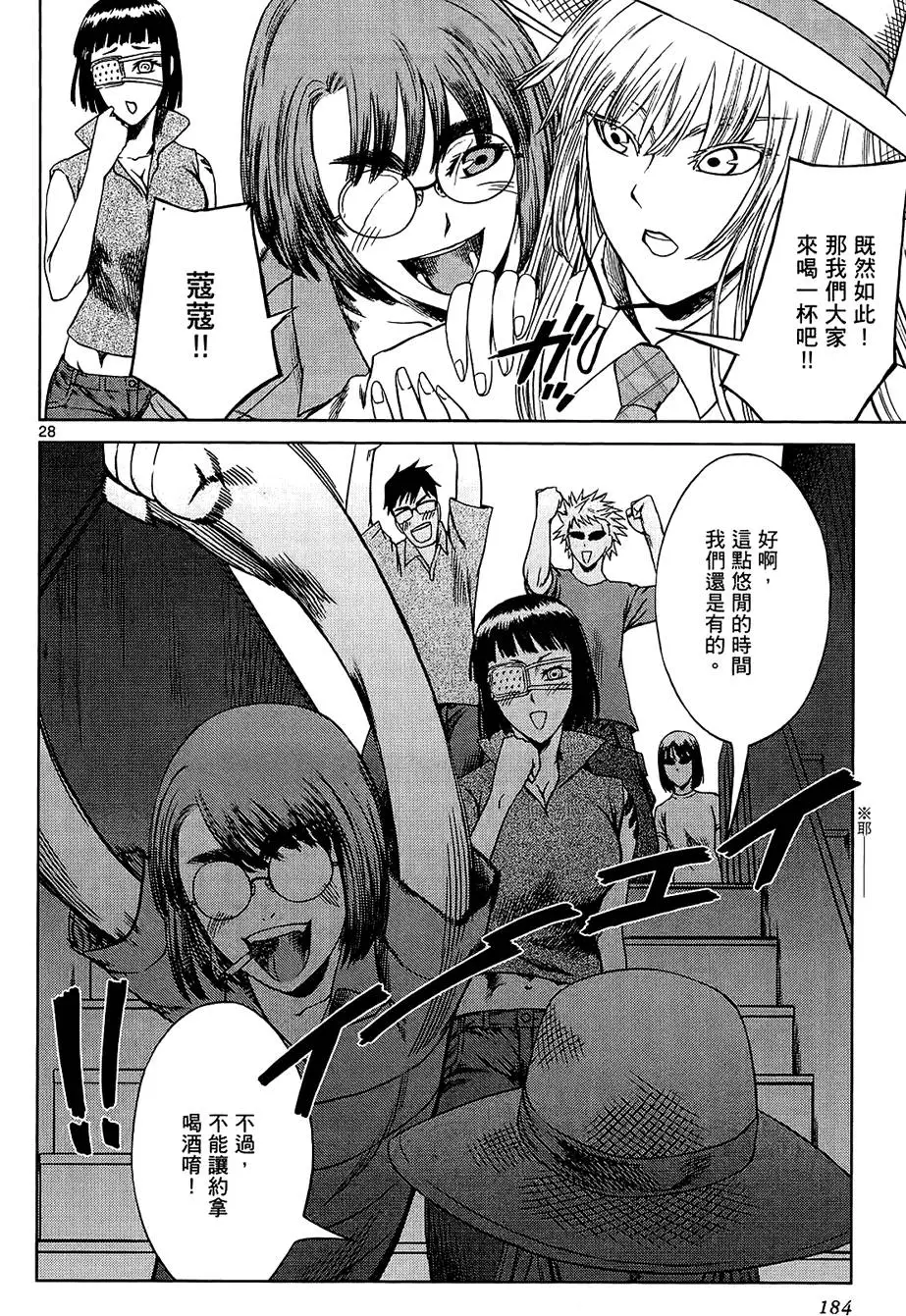 第183页