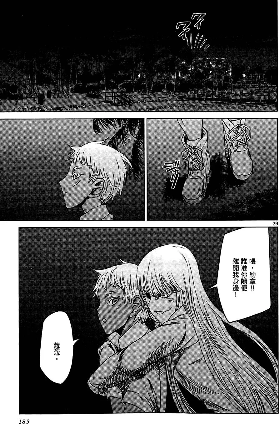 第184页