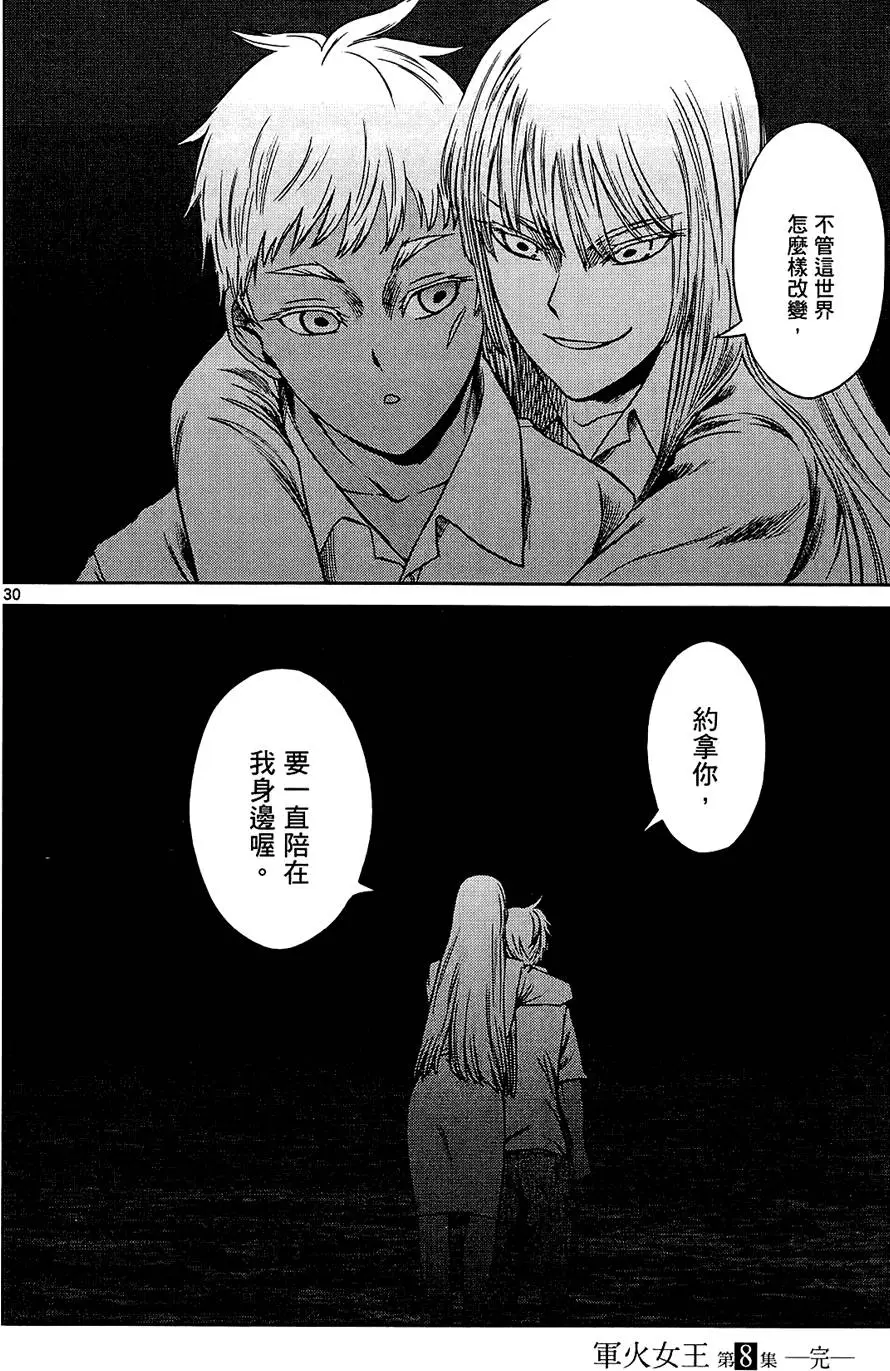 第185页