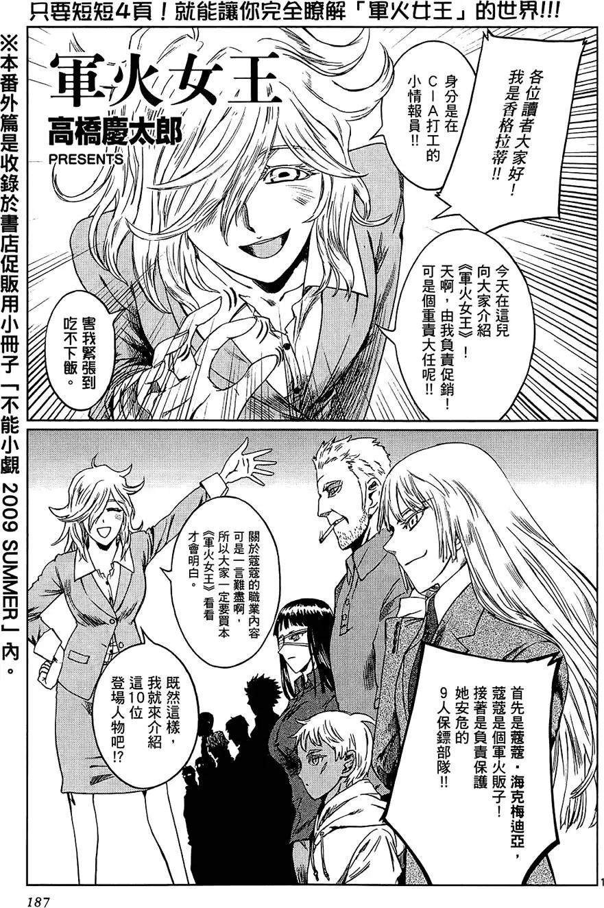 第186页
