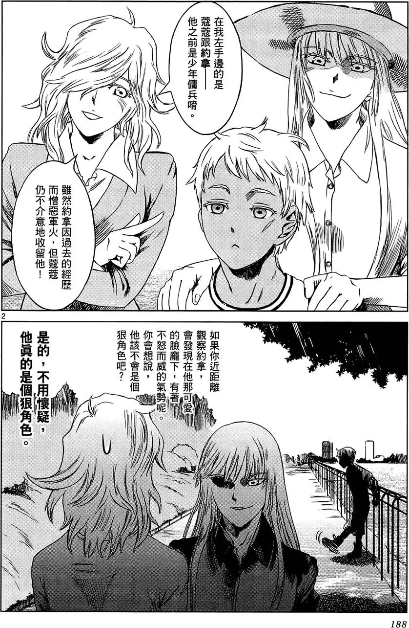 第187页