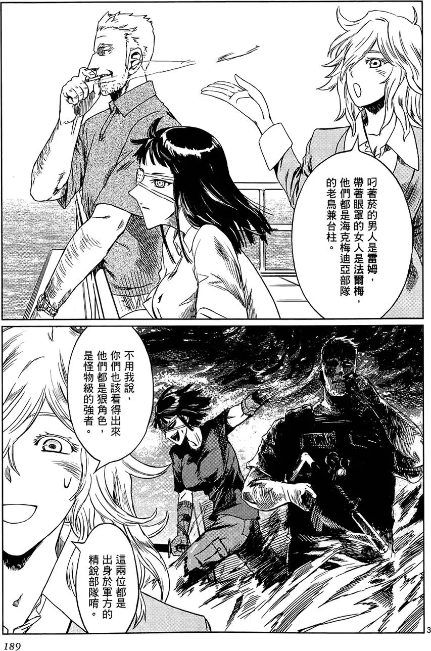 第188页
