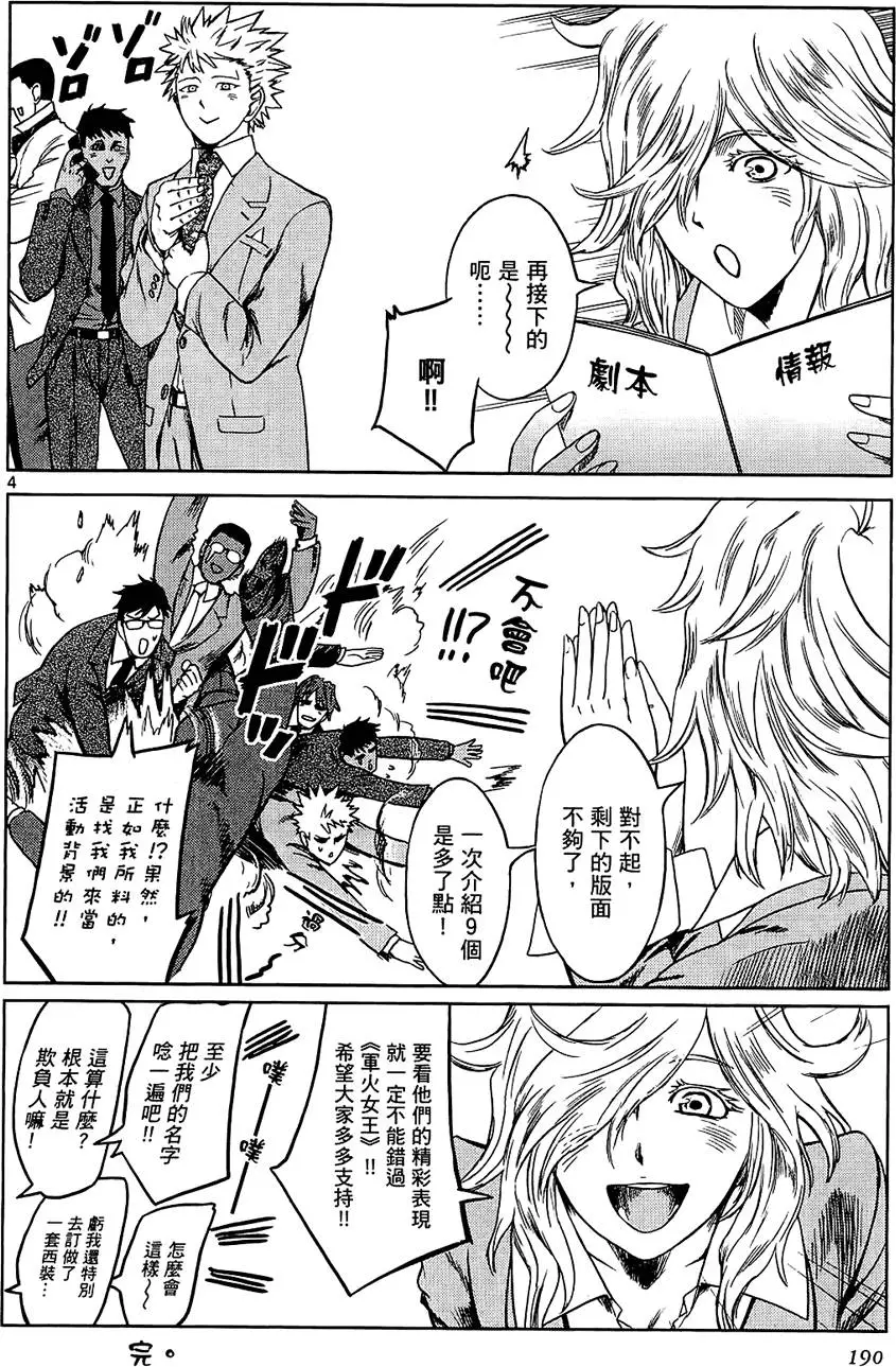 第189页