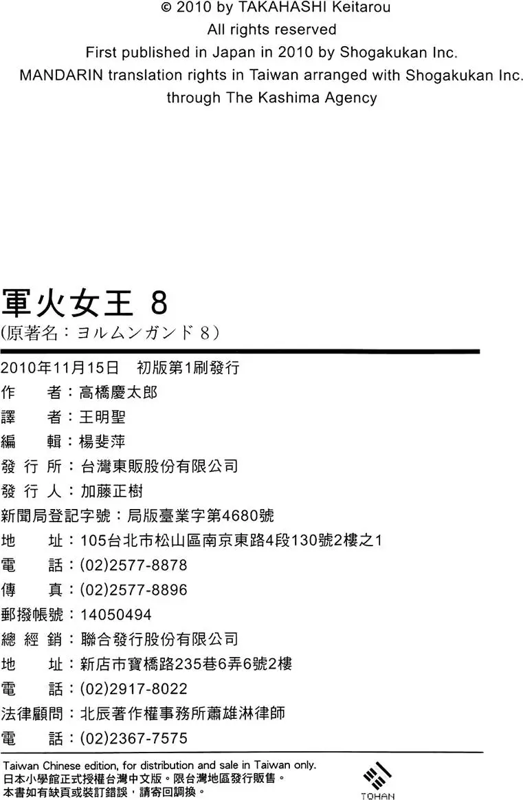 第190页