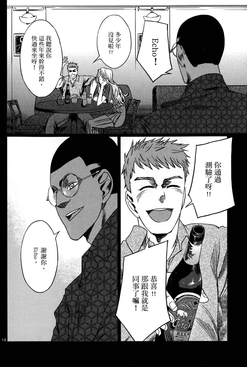 第33页