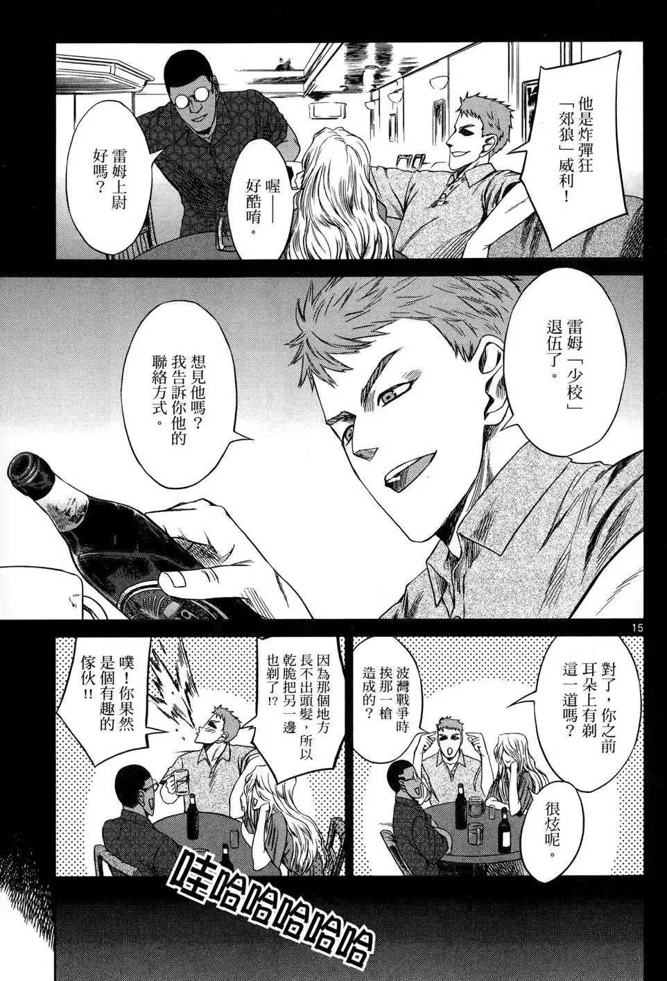 第34页