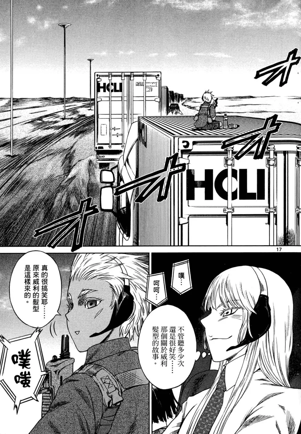 第36页