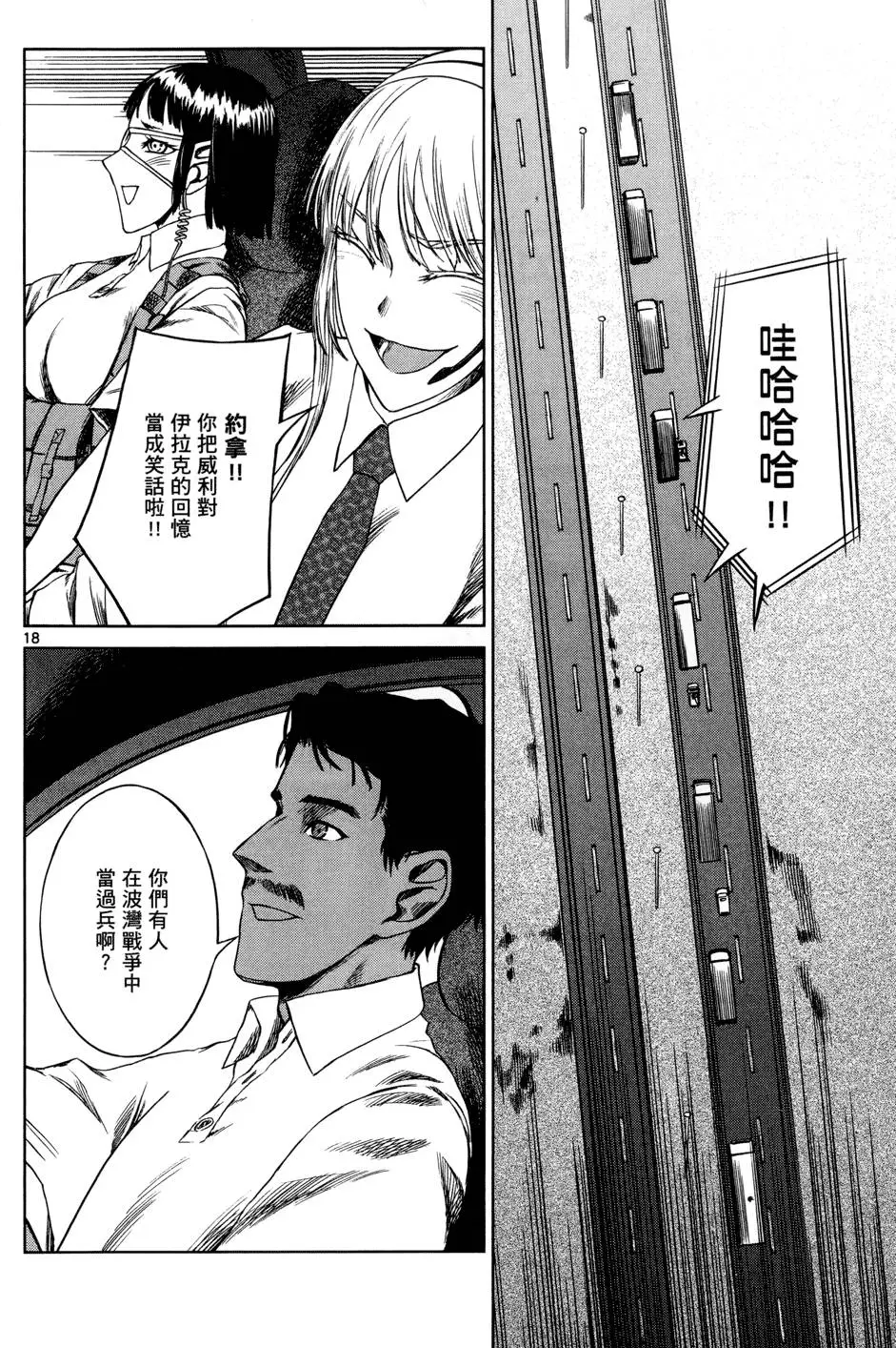 第37页