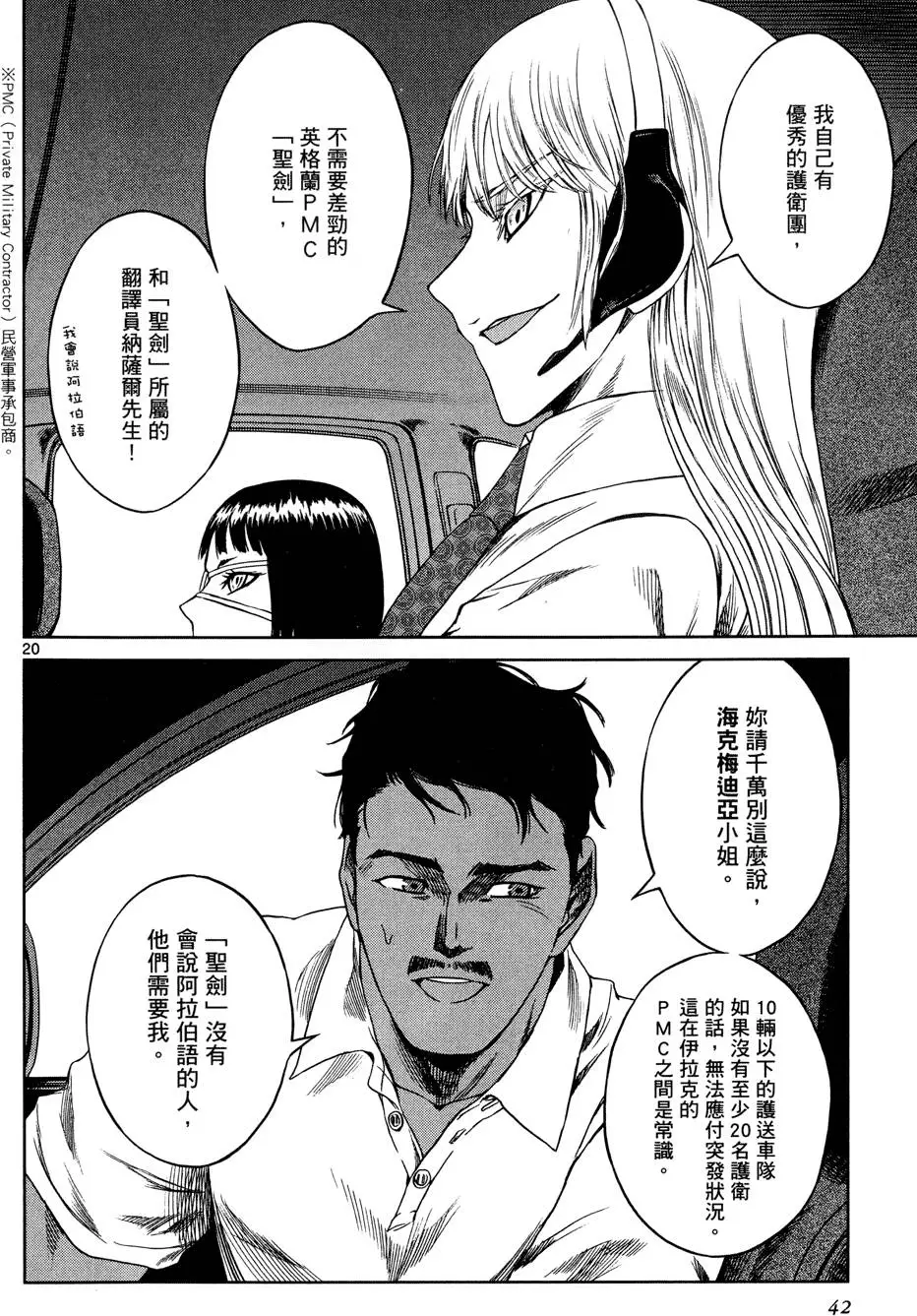 第39页