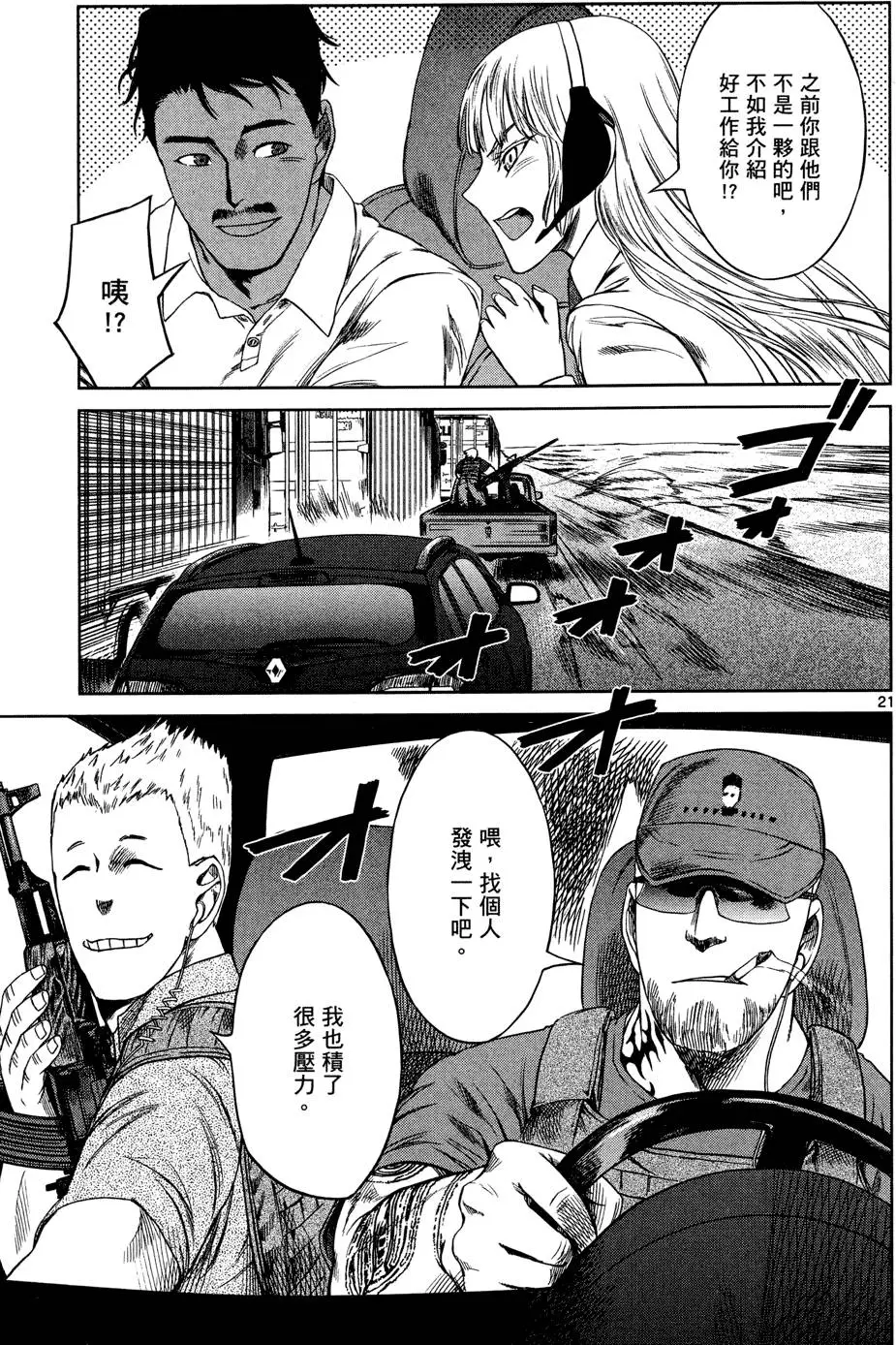 第40页