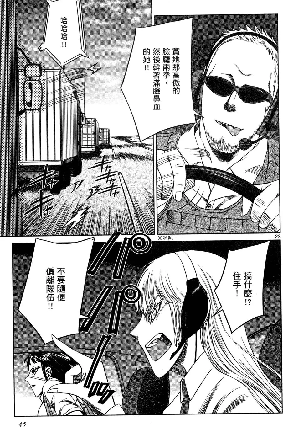 第42页