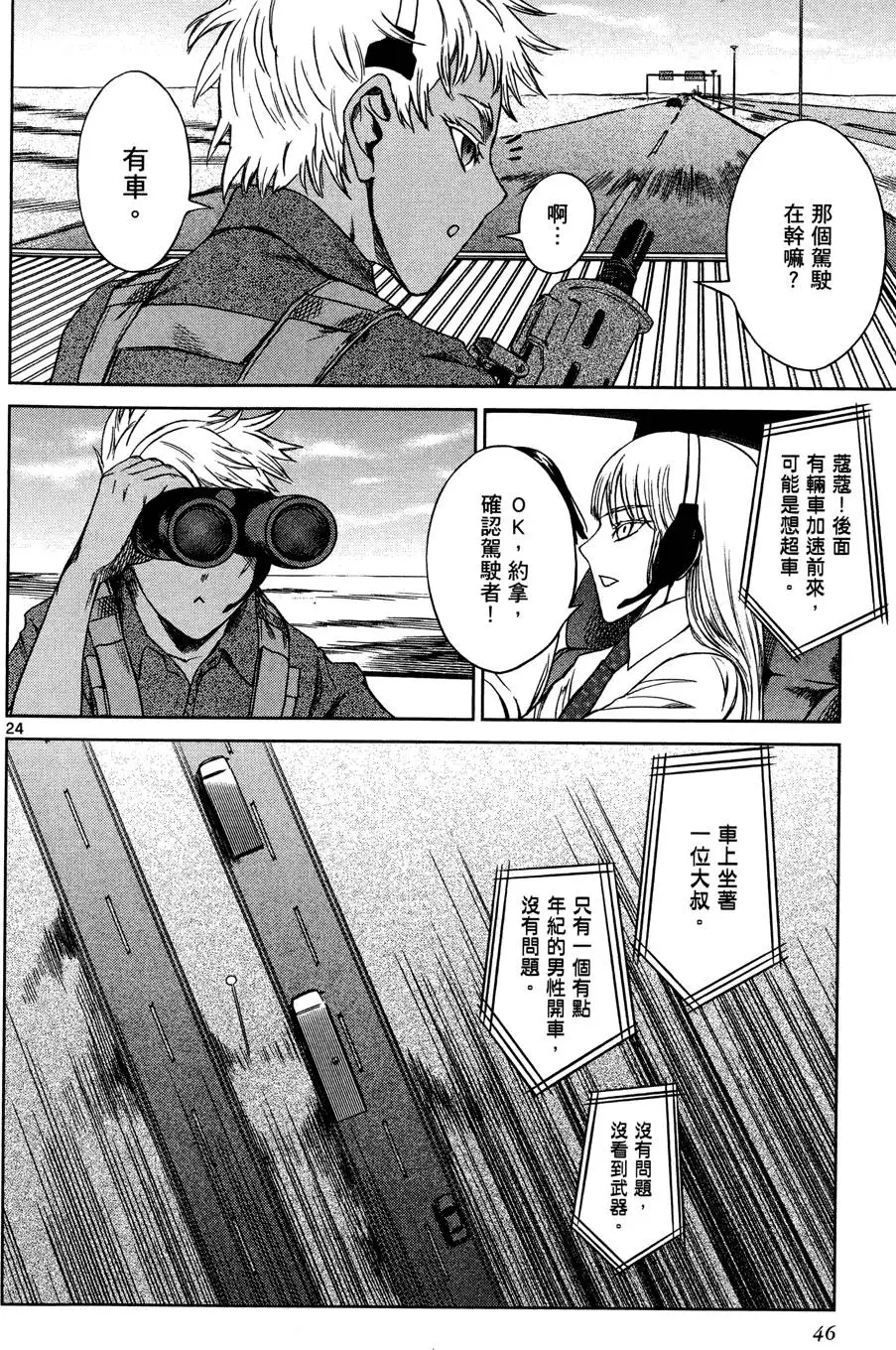 第43页