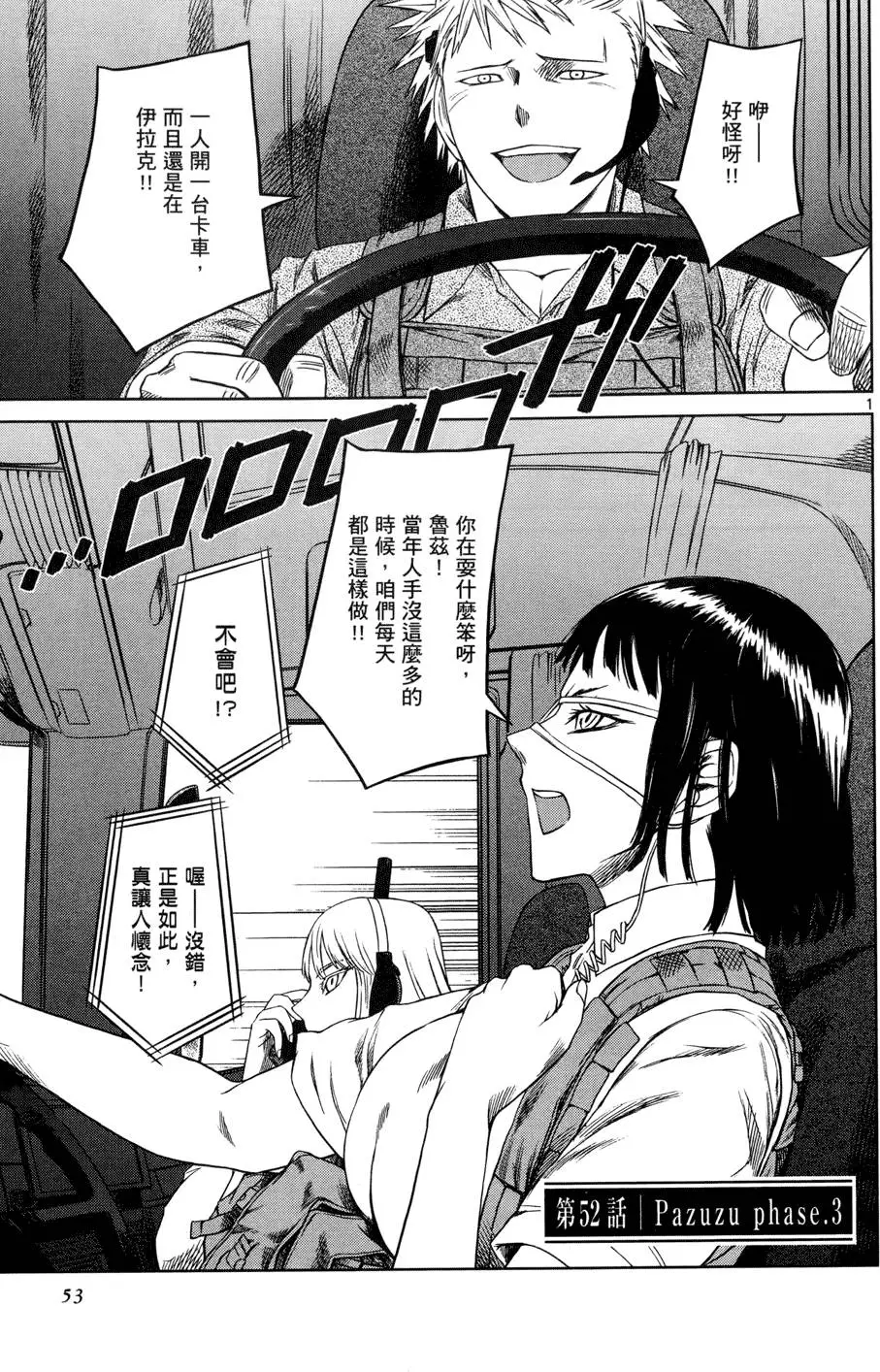 第50页