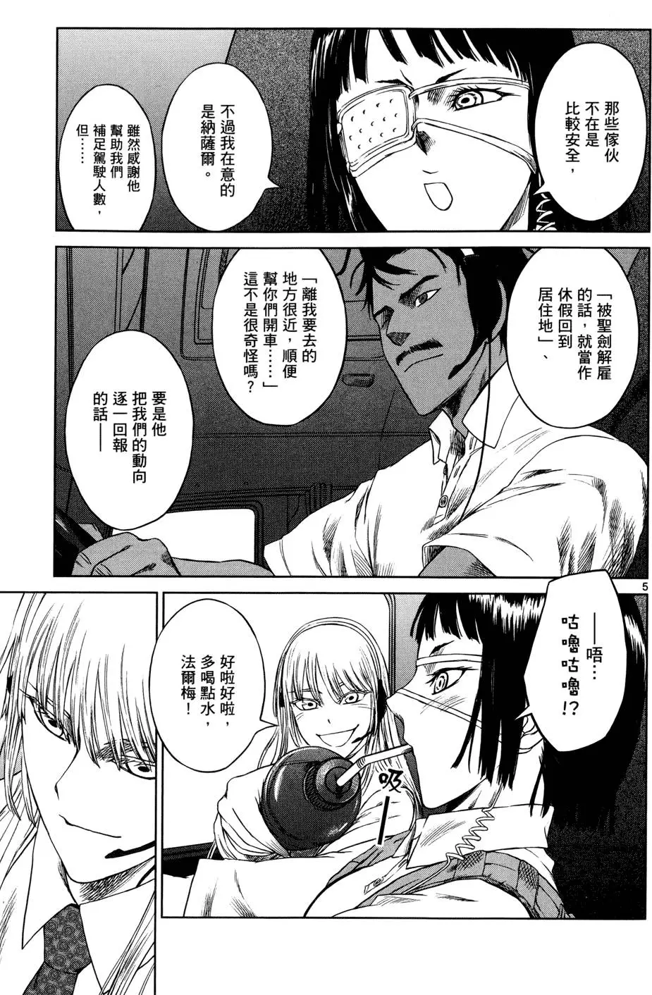 第54页