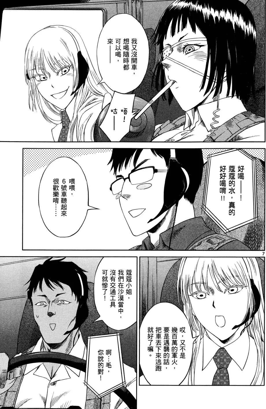 第56页