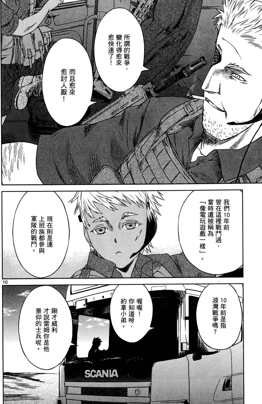 第59页