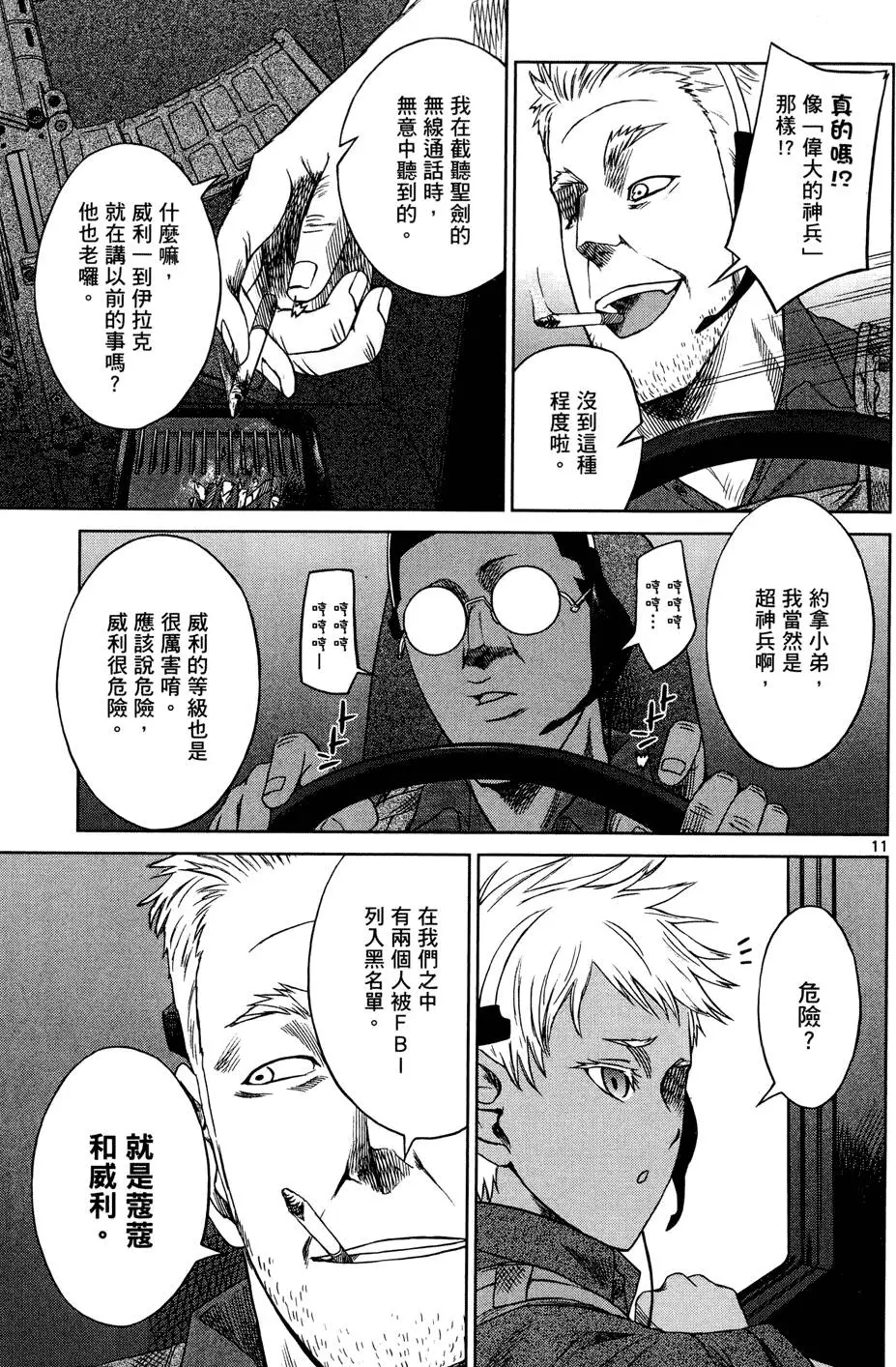 第60页