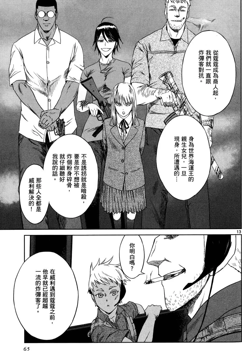 第62页