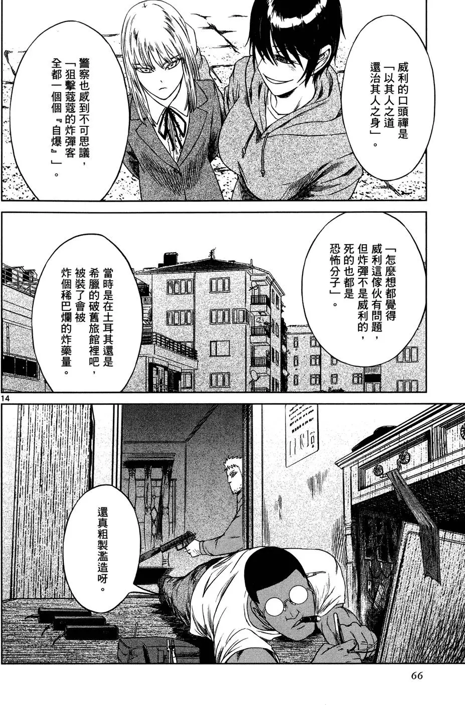 第63页