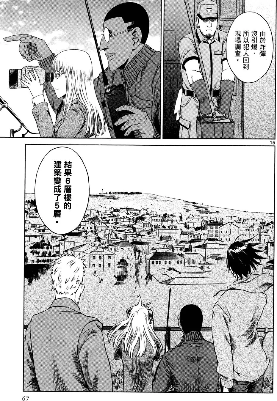 第64页