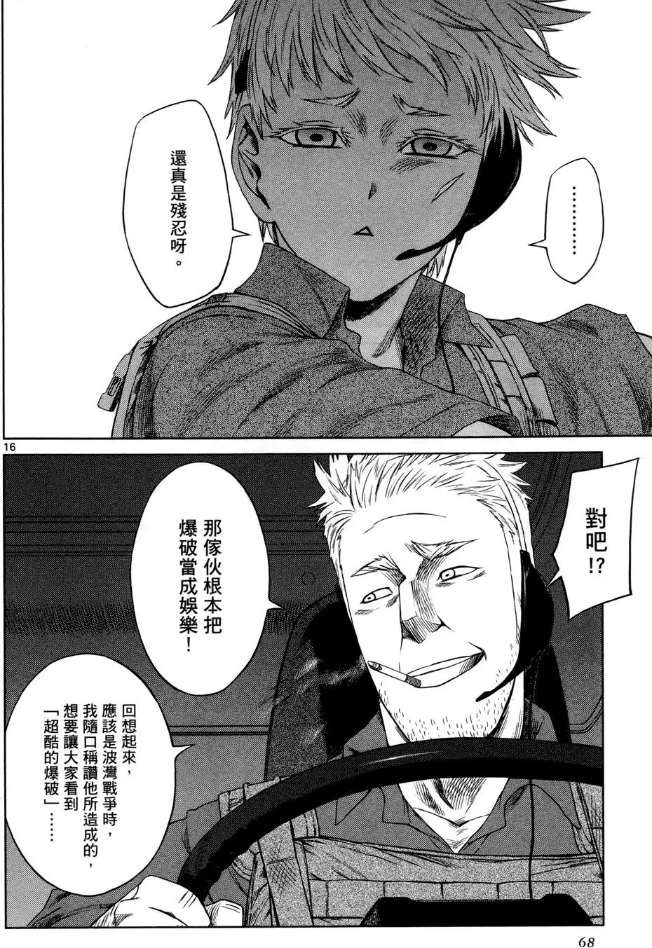 第65页