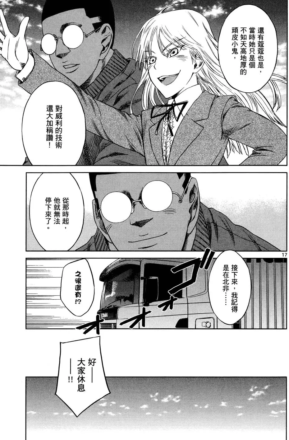 第66页