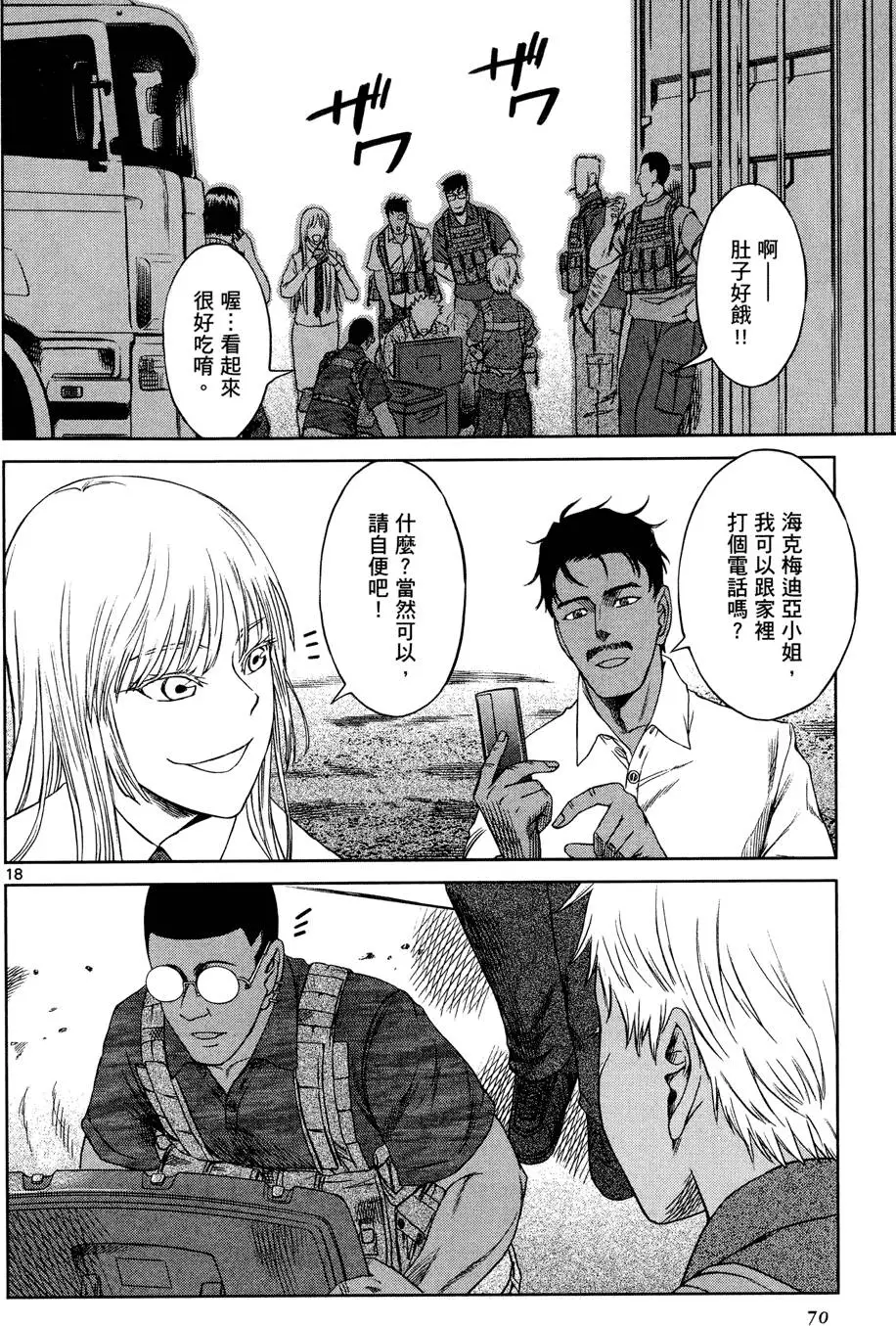 第67页