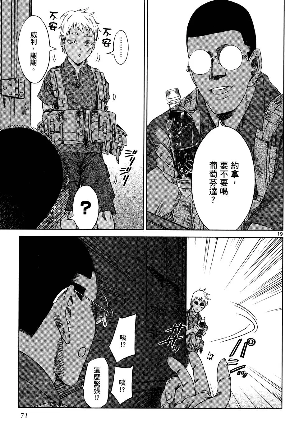第68页