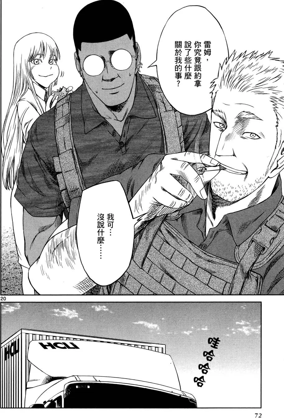 第69页