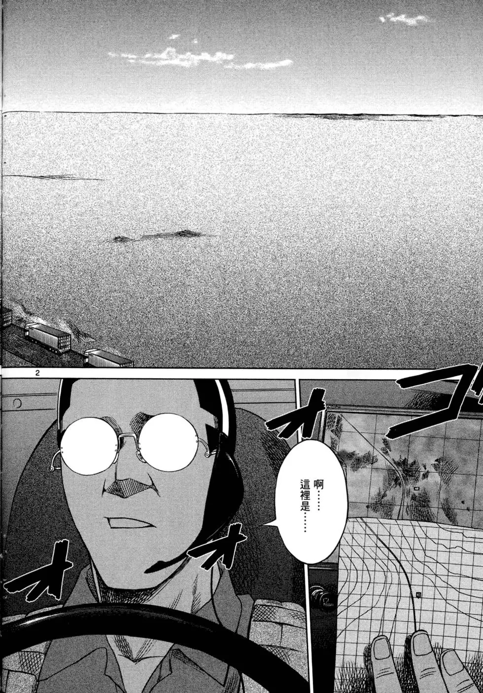 第71页