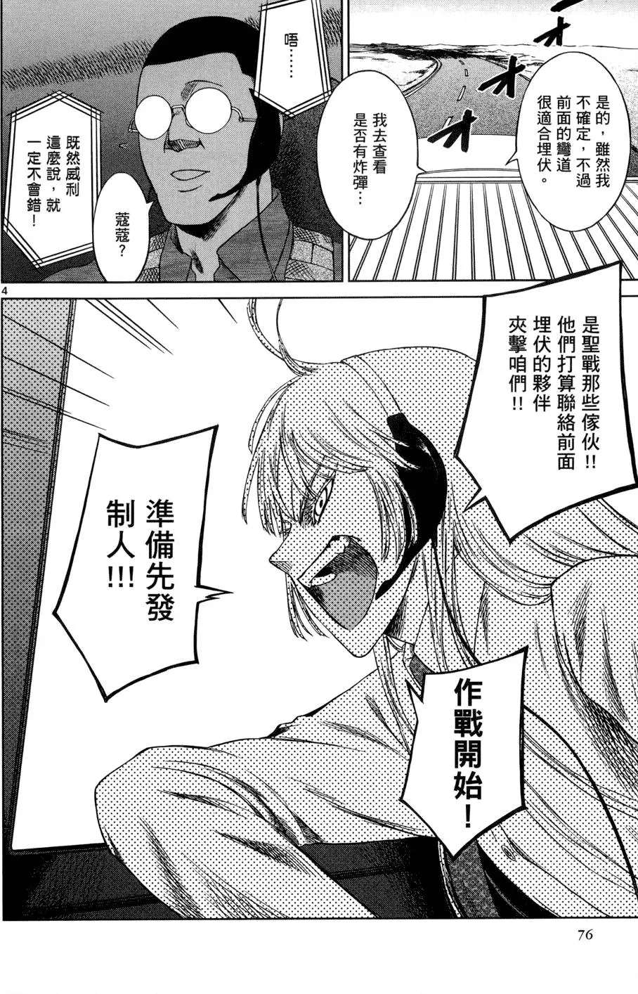 第73页