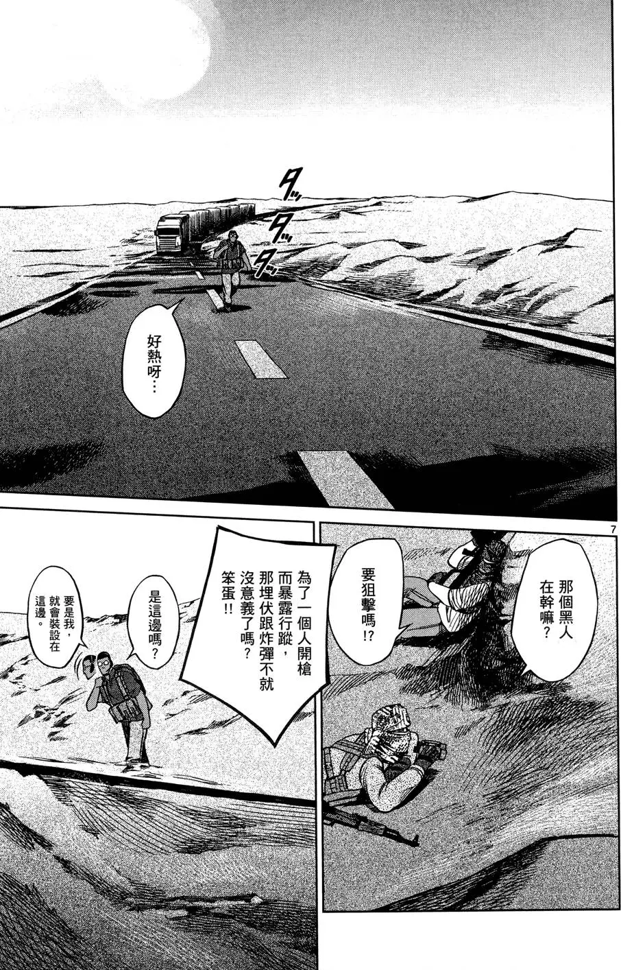 第76页