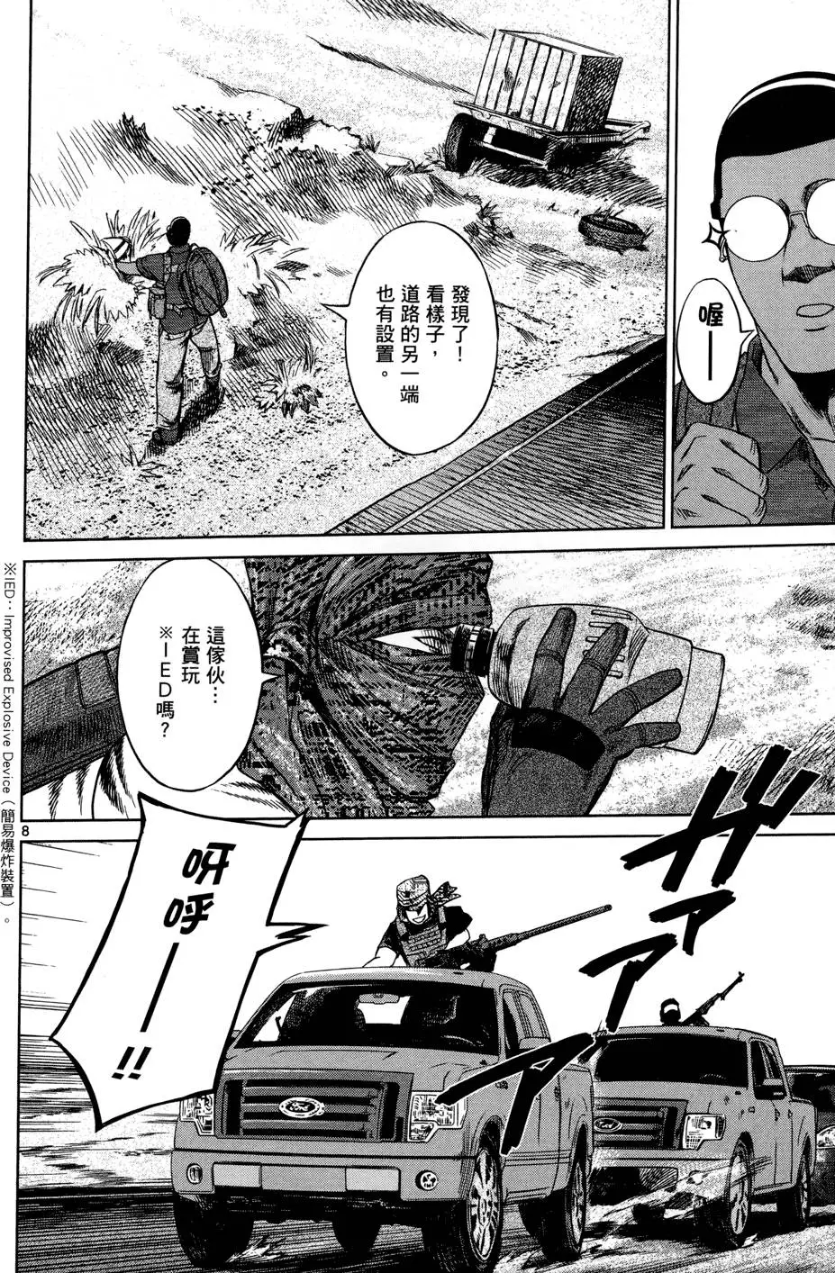 第77页