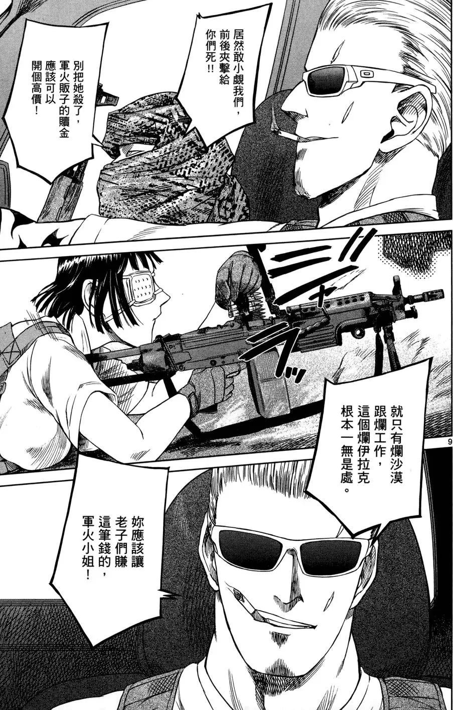 第78页