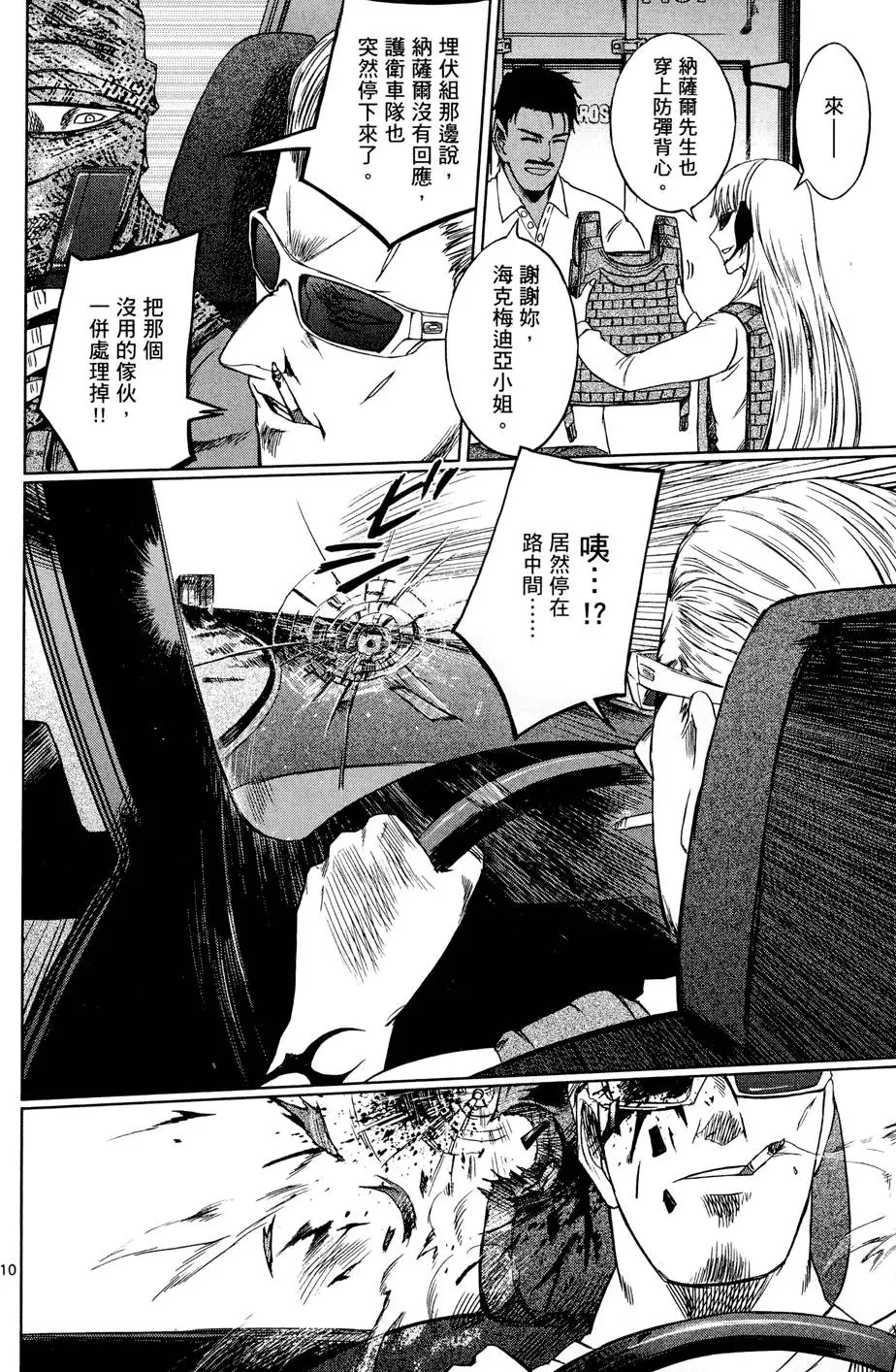 第79页
