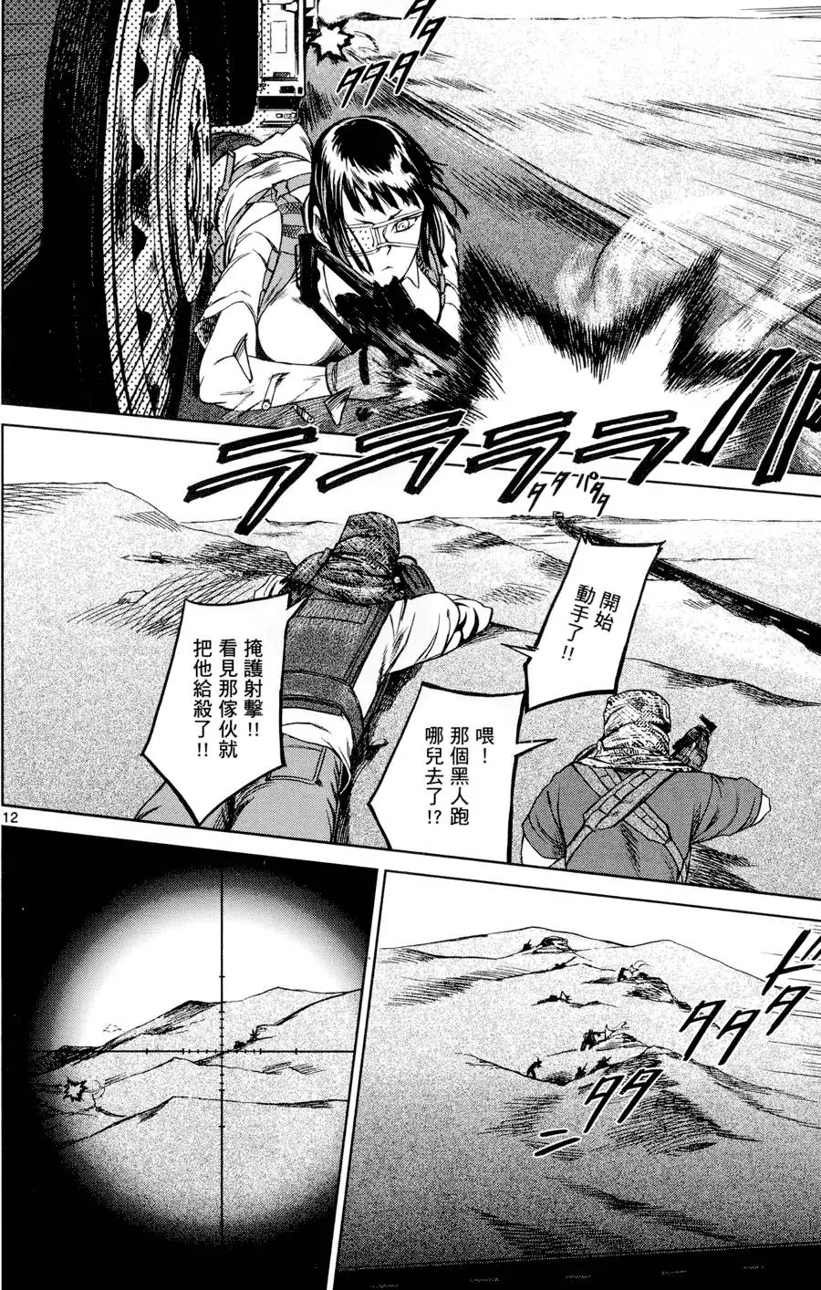 第81页