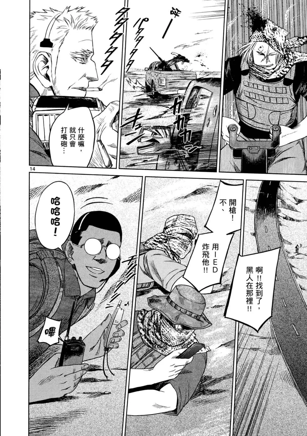 第83页