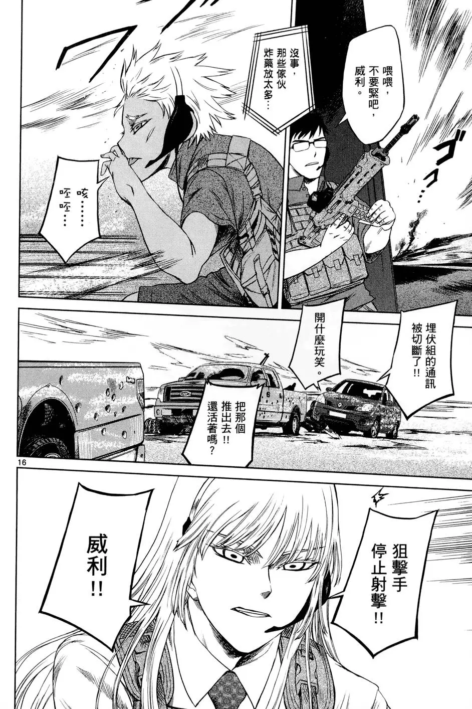 第85页