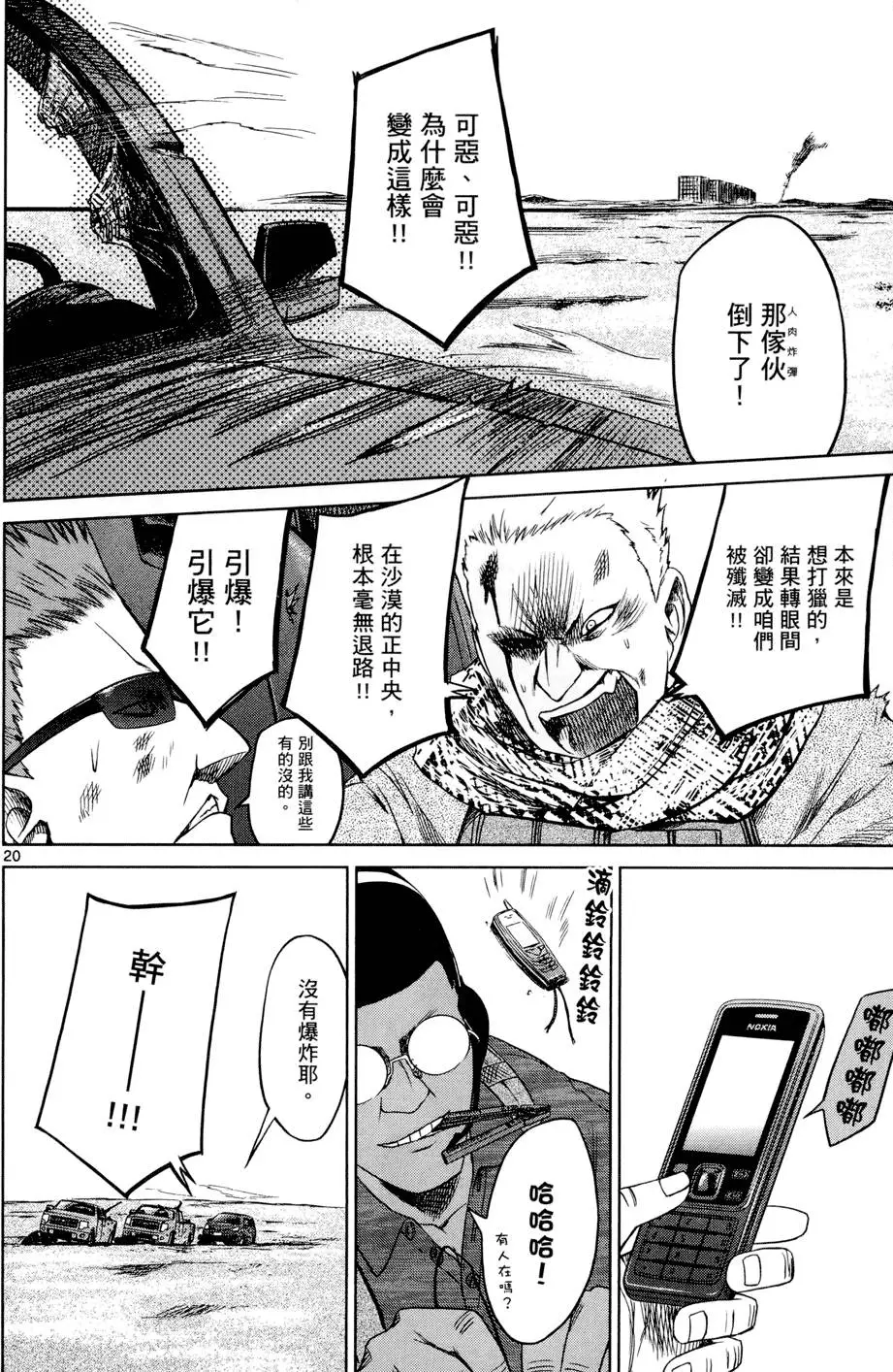 第89页
