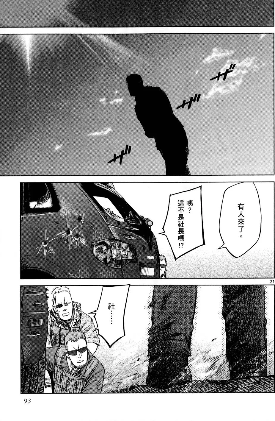 第90页