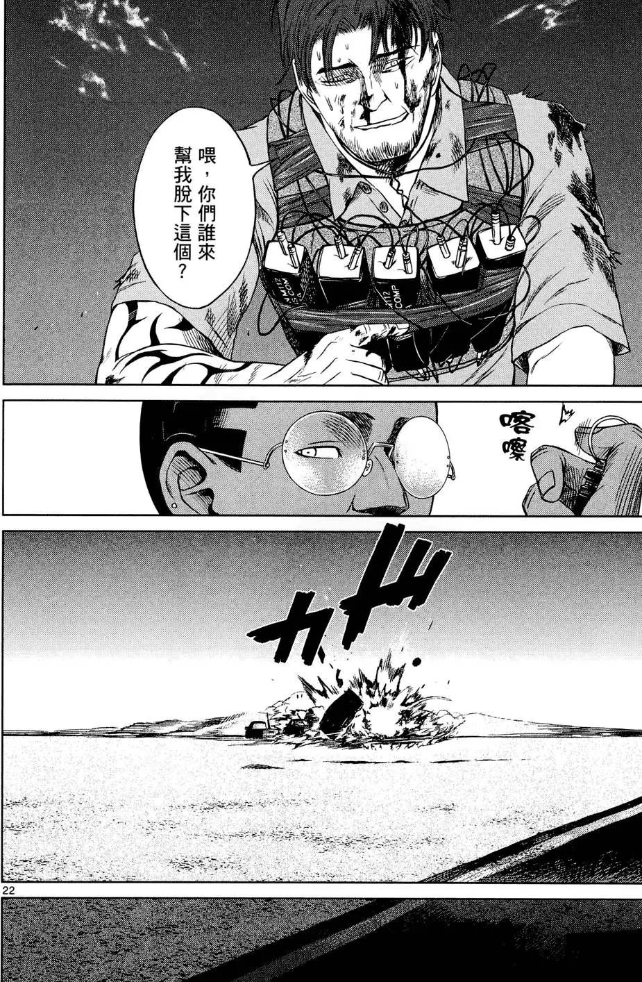 第91页