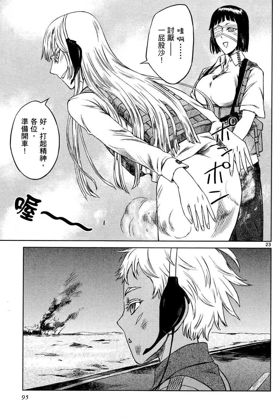第92页