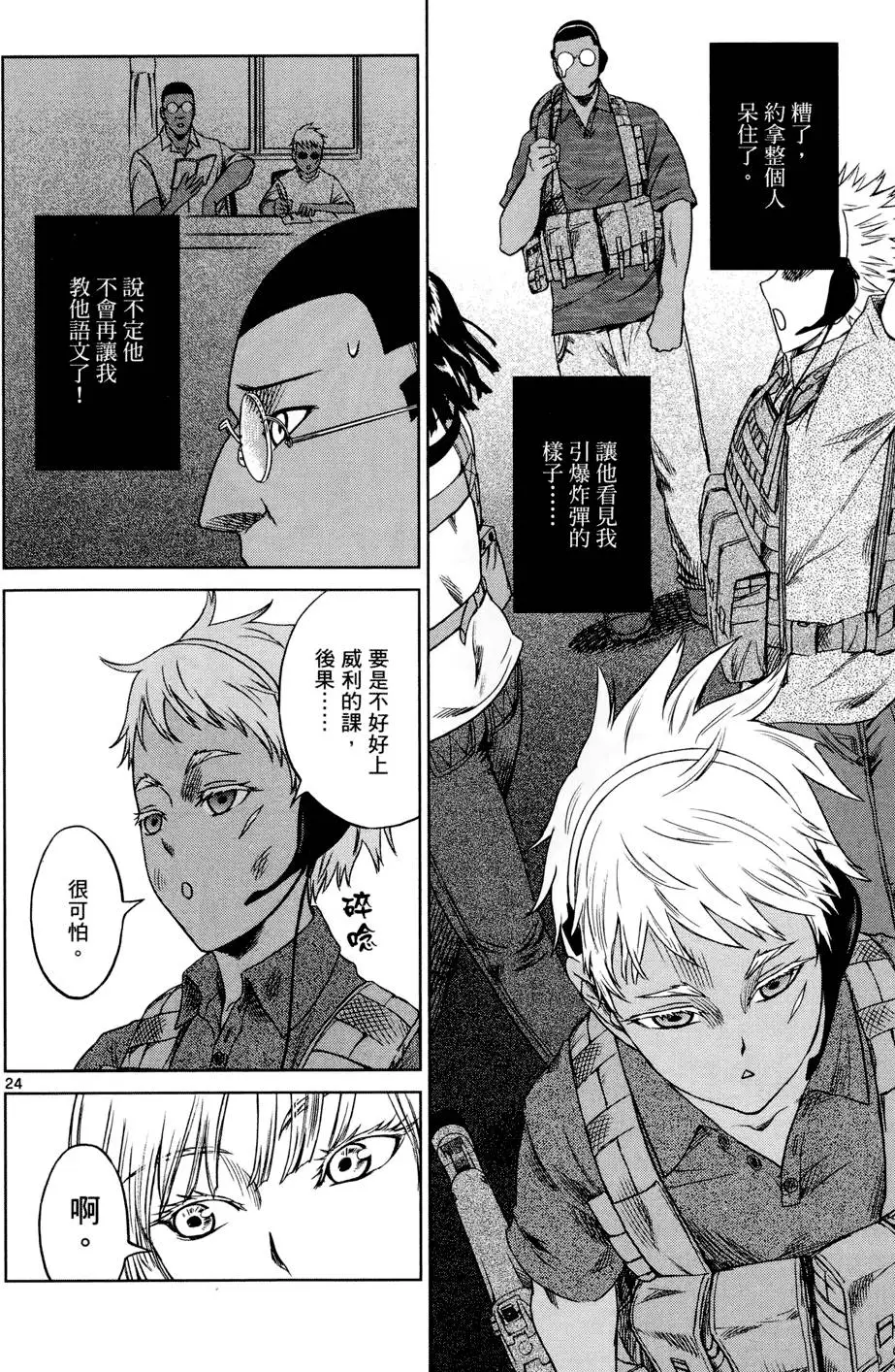 第93页
