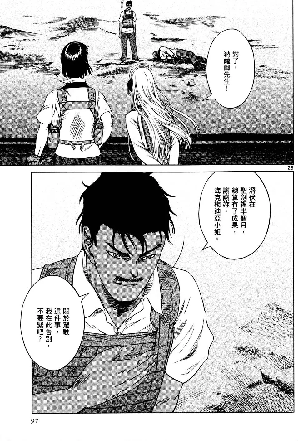 第94页